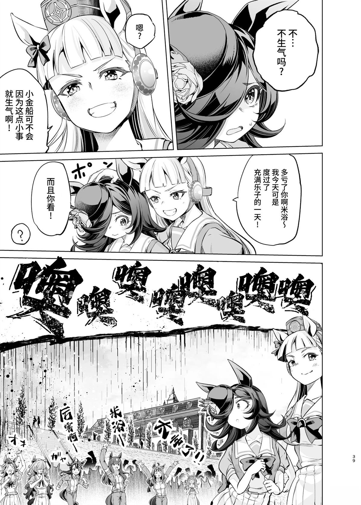 第37页