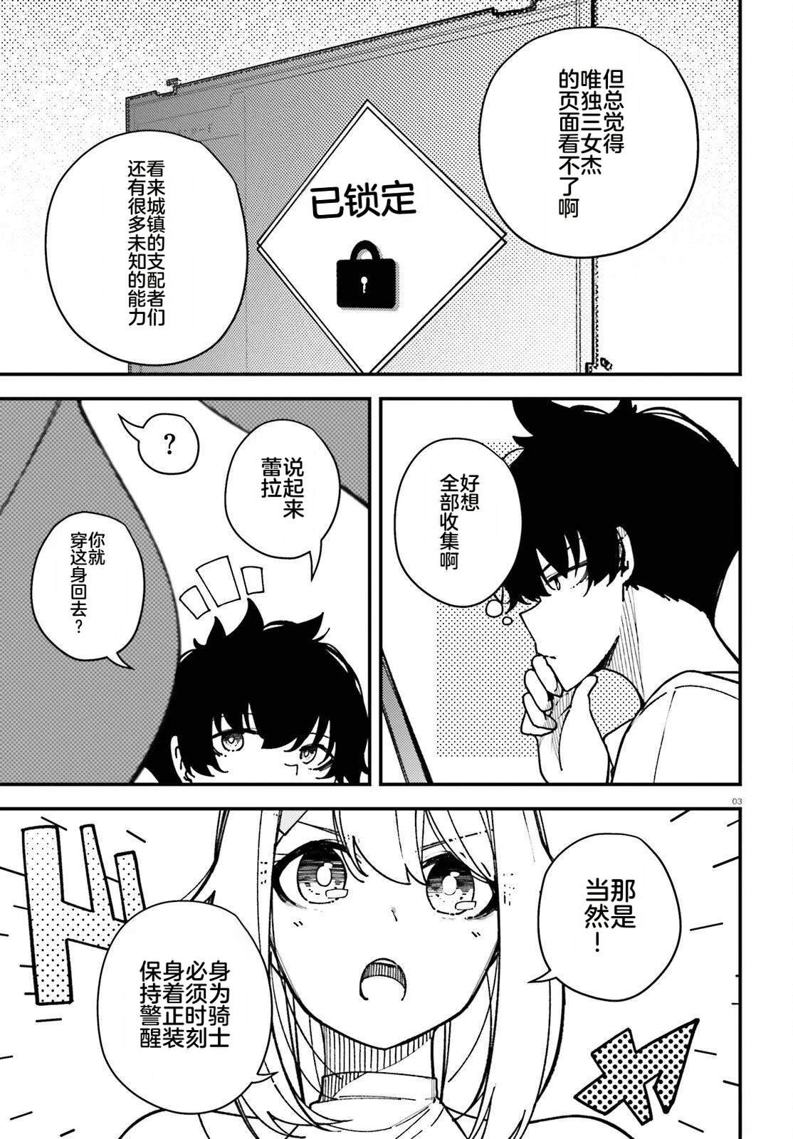 第3页