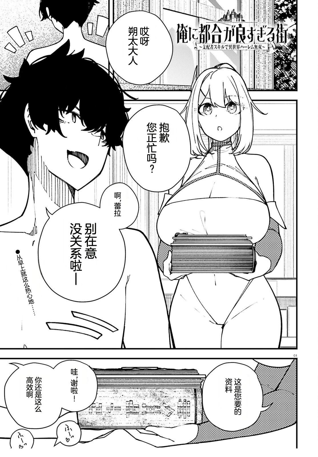 第1页