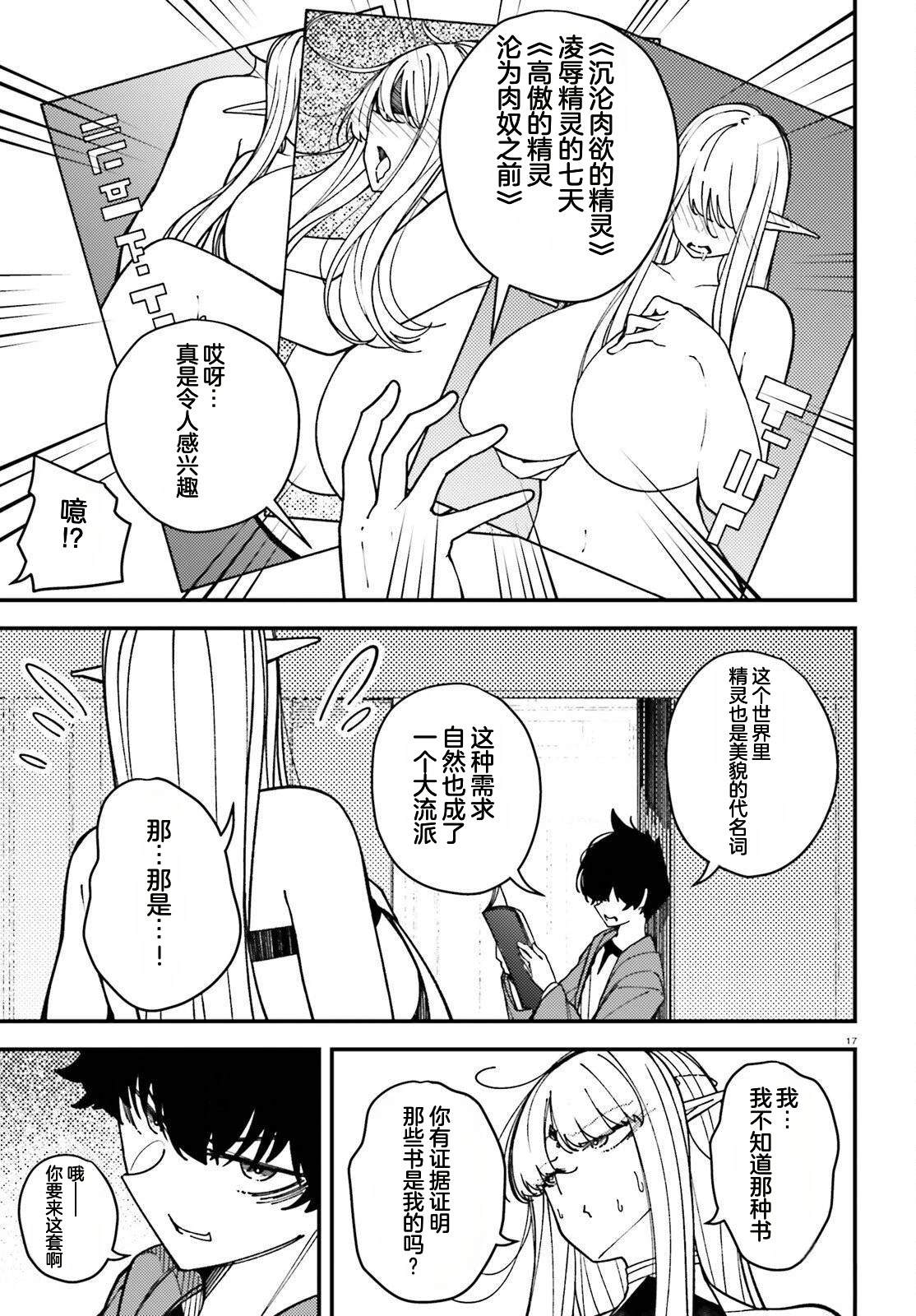 第17页