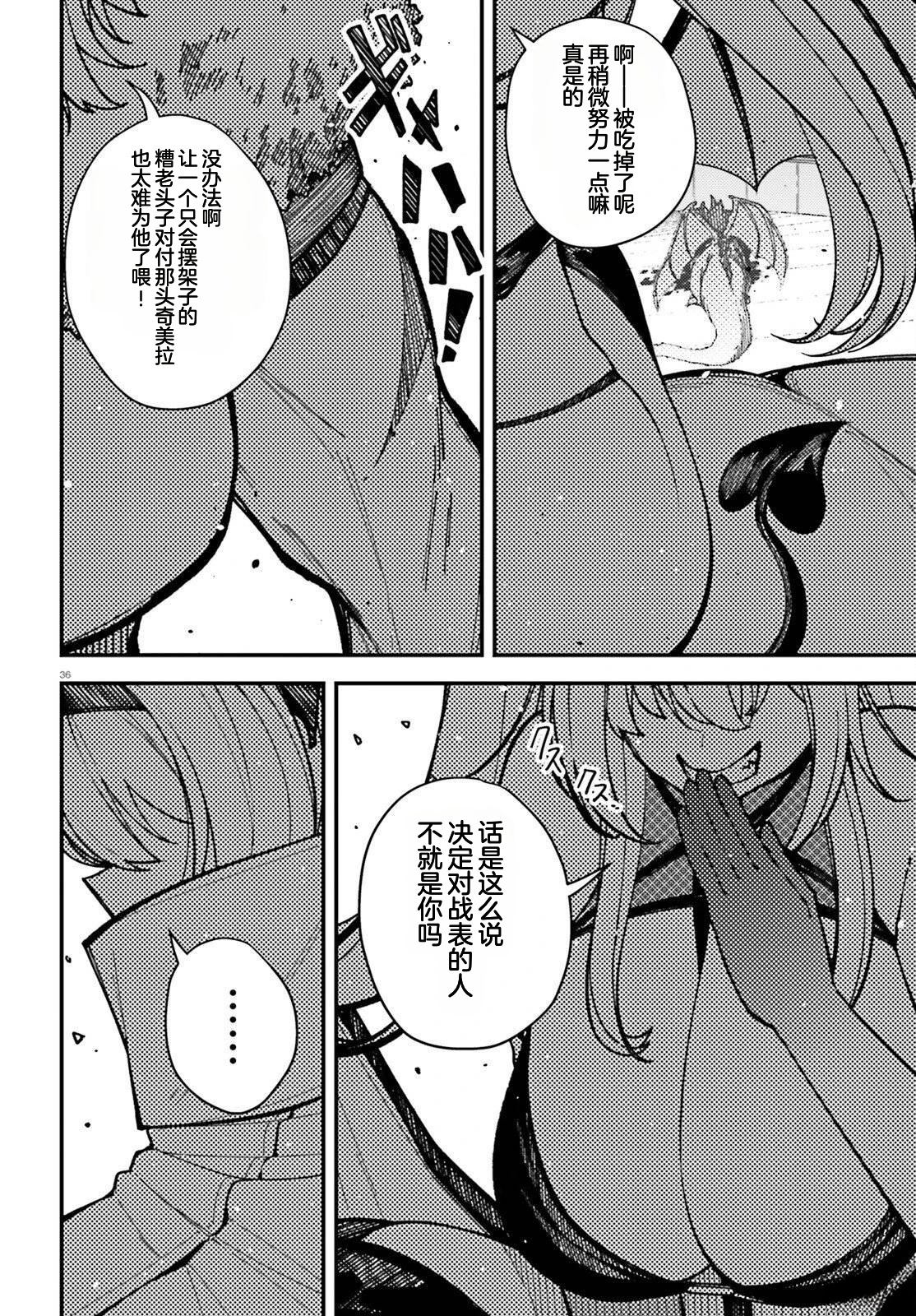 第36页