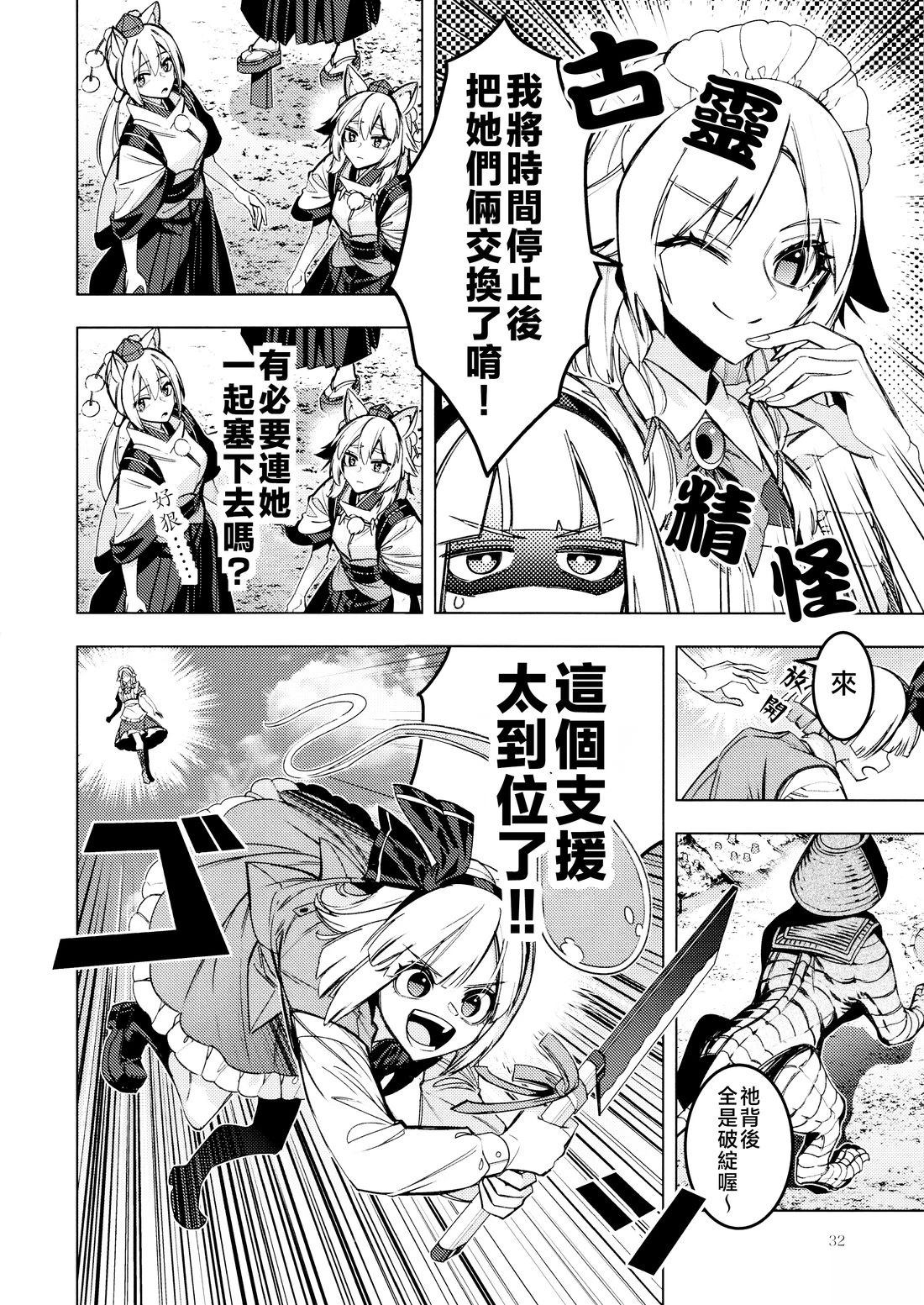第32页