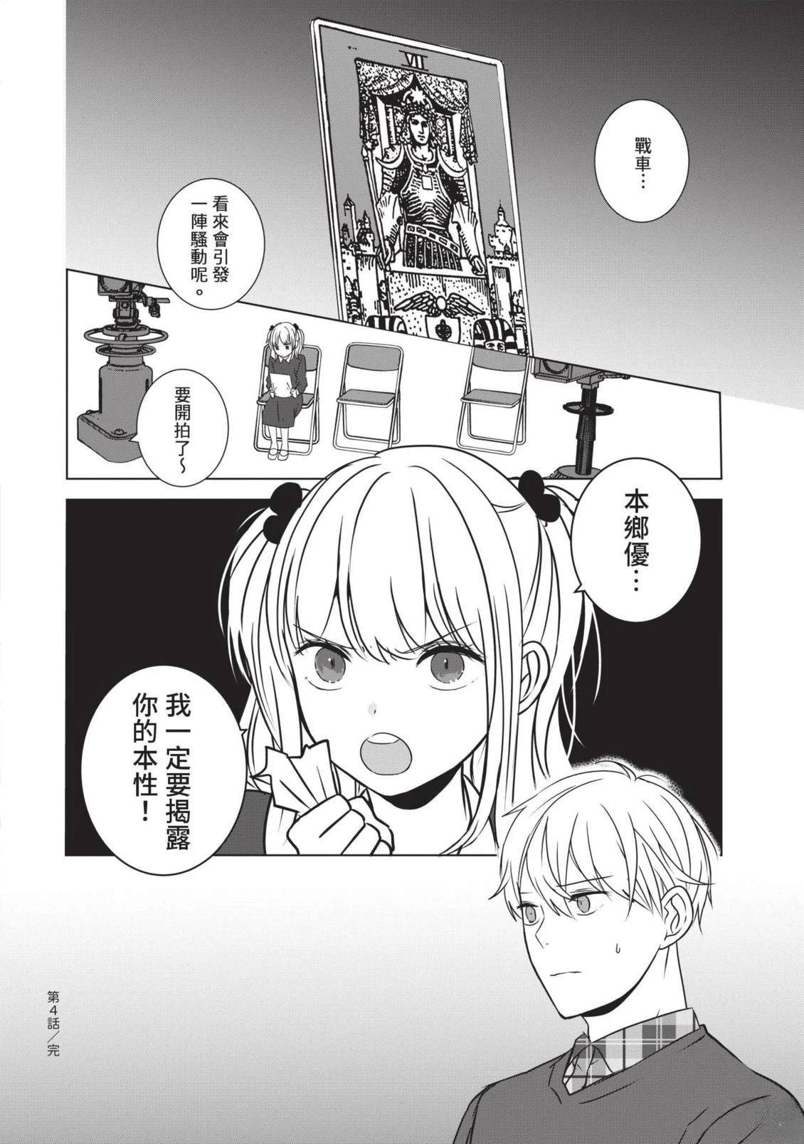 第110页