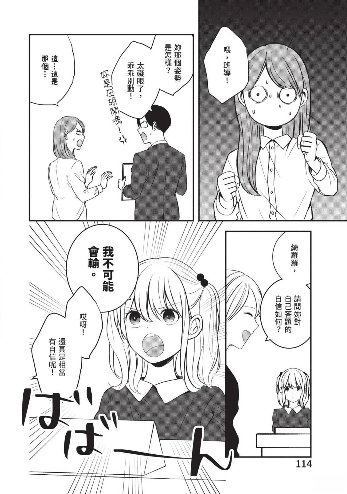第116页