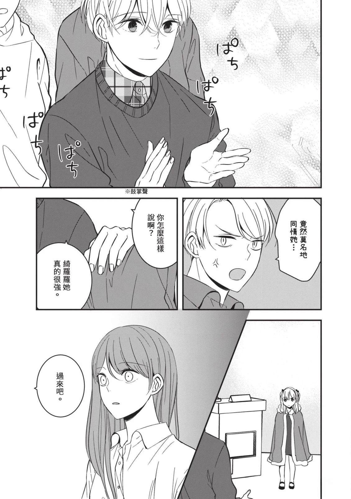 第133页