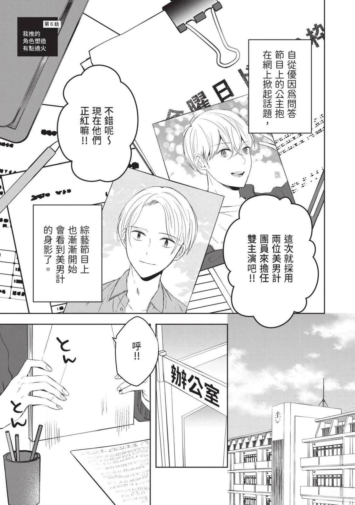 第137页