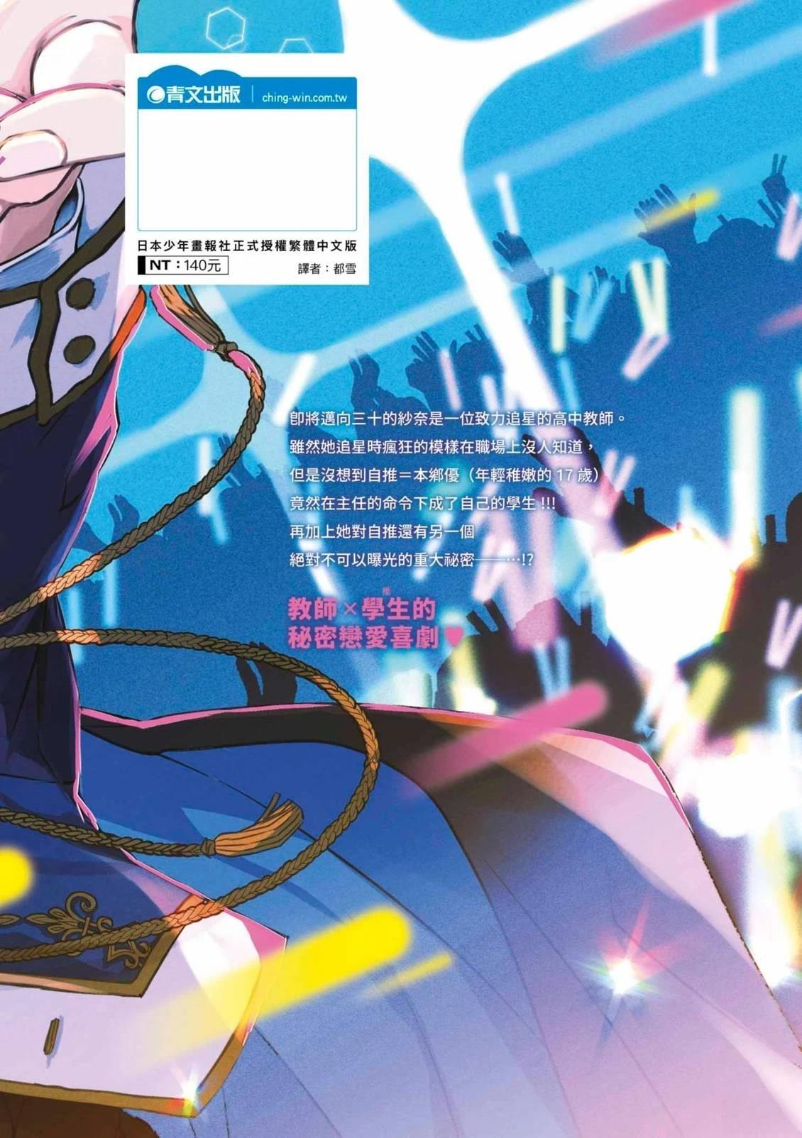 第167页