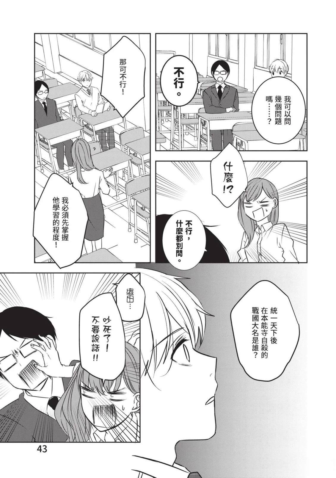 第45页