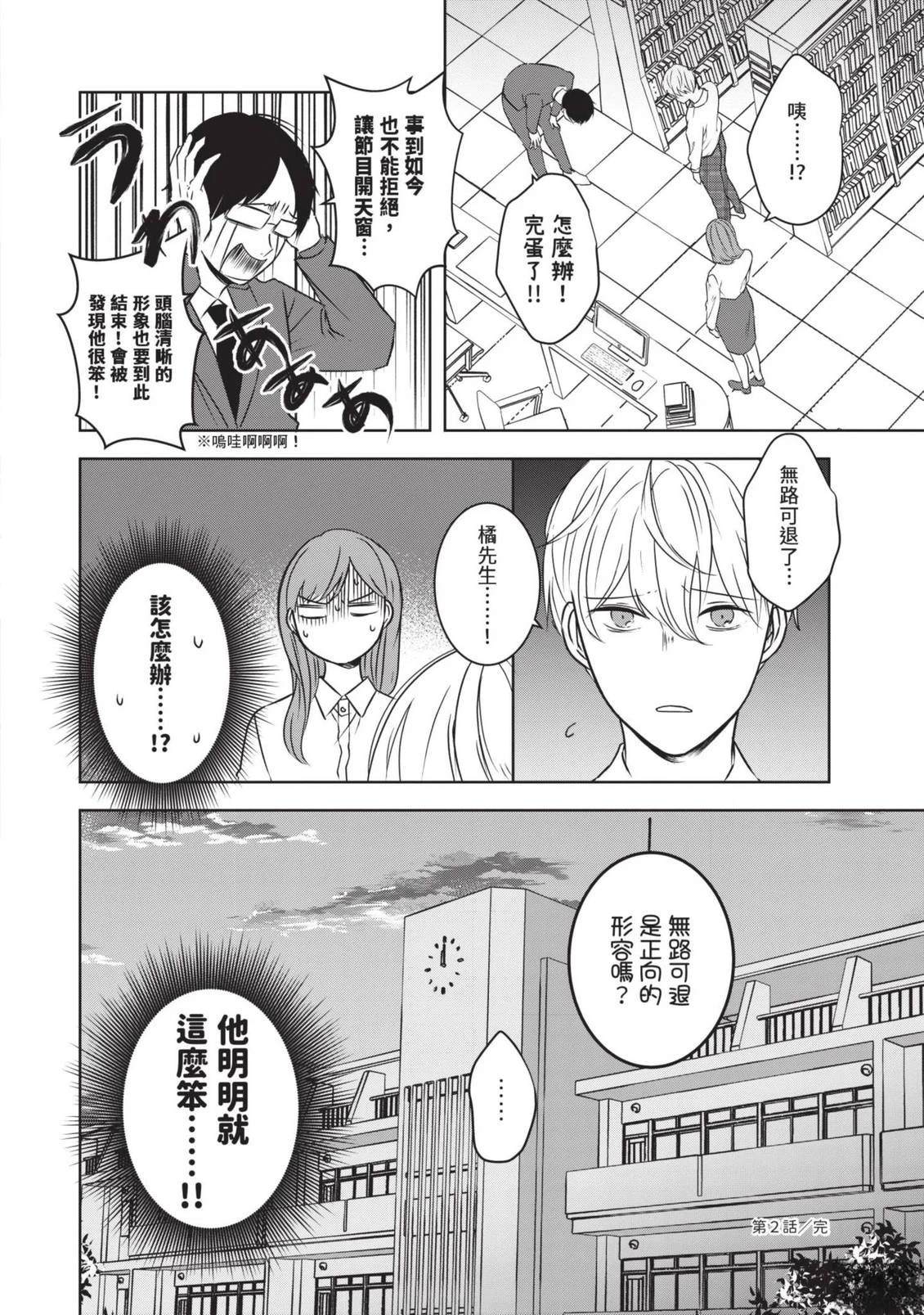第58页
