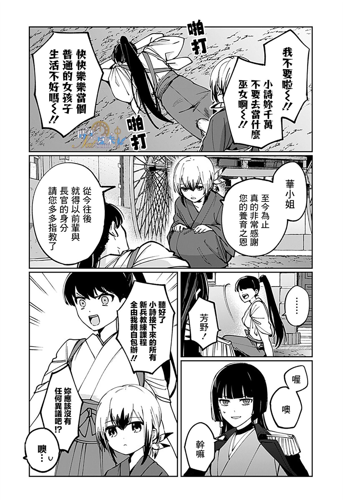 第28页
