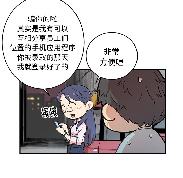 第55页