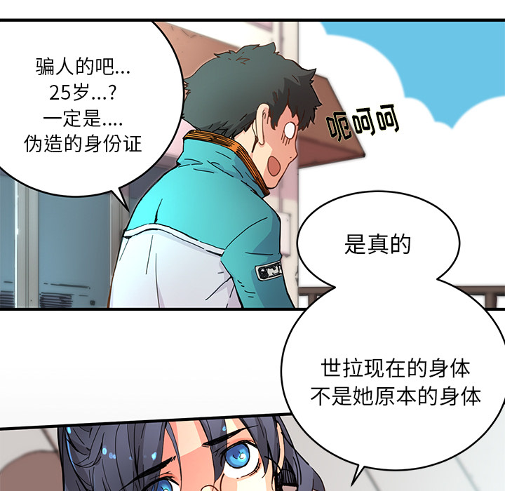 第56页