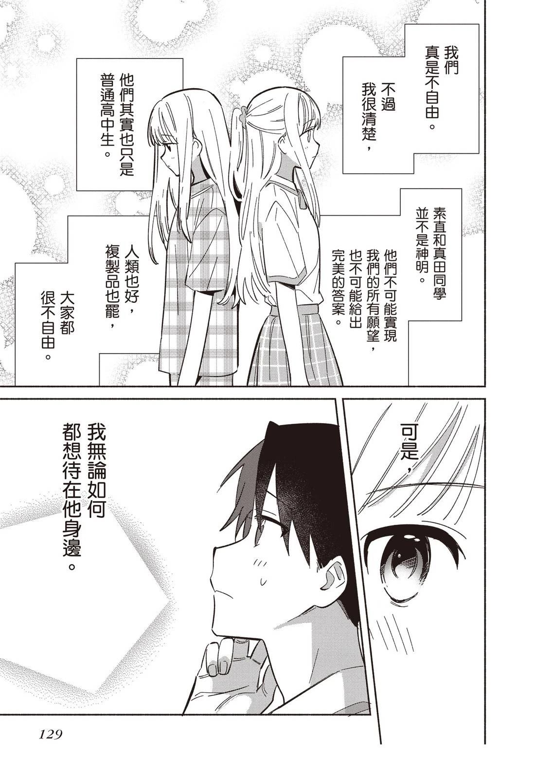 第131页