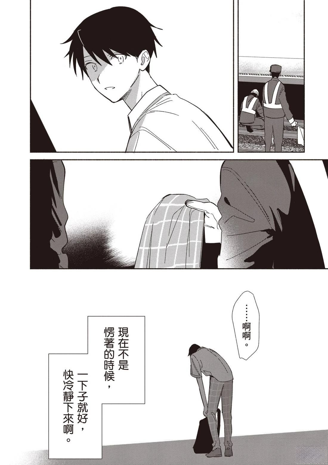第140页