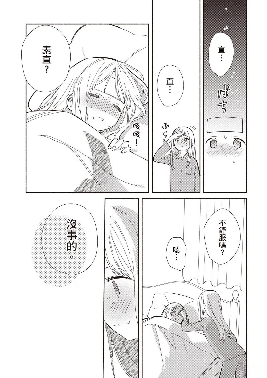 第158页