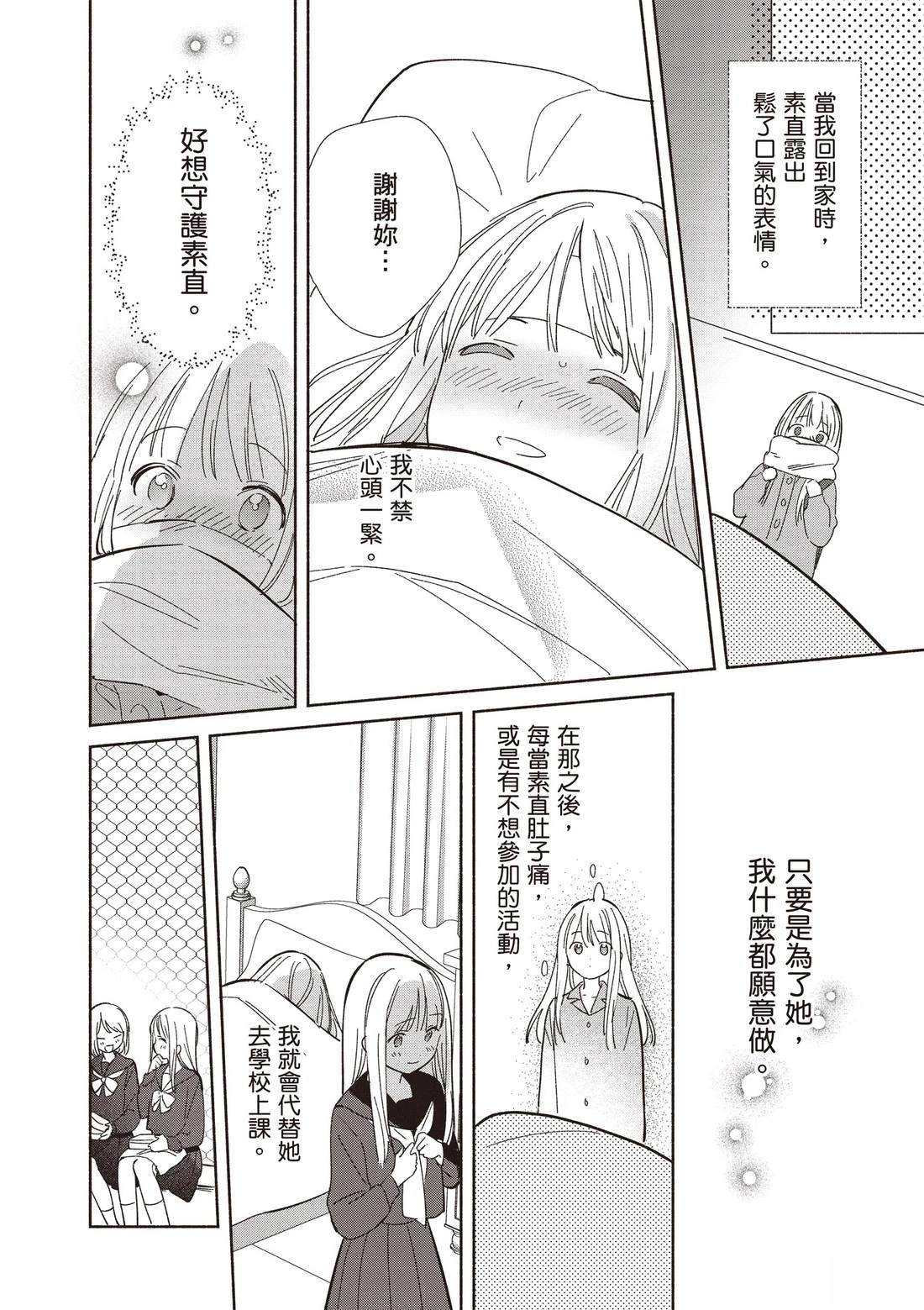 第160页