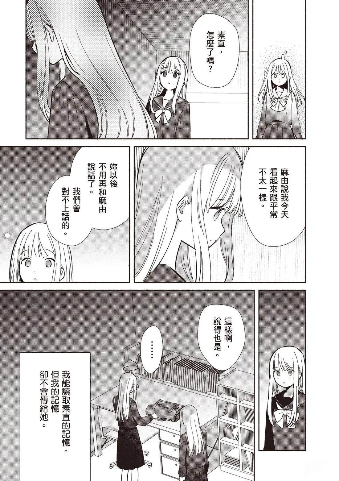 第161页