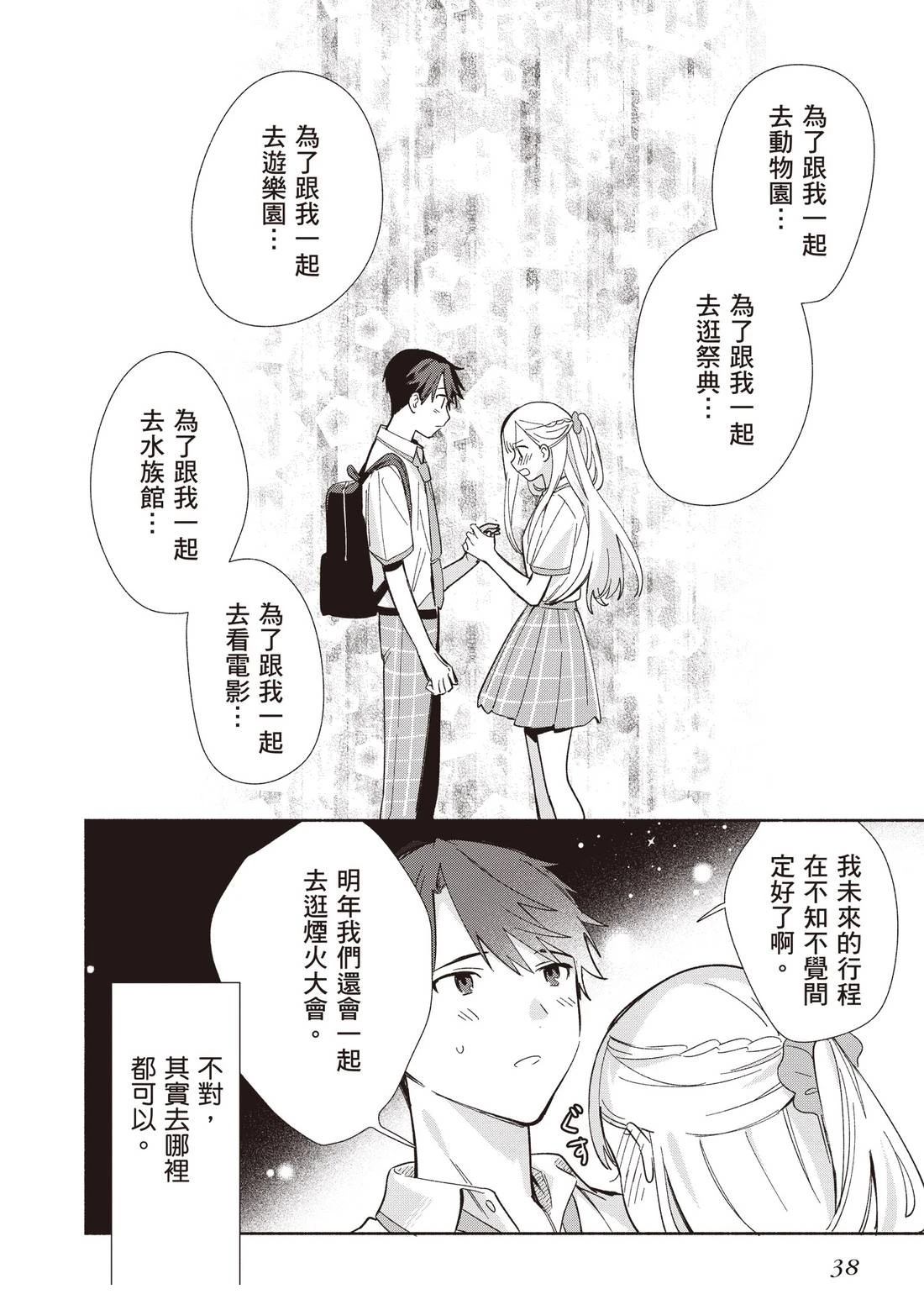 第40页