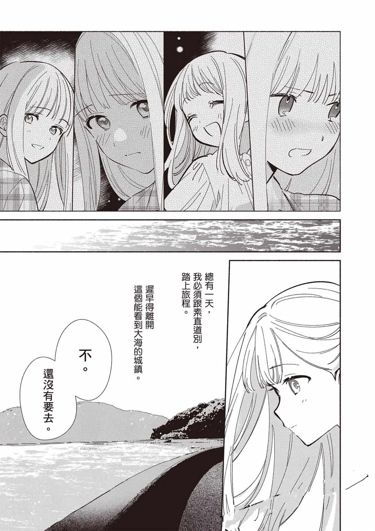 第108页