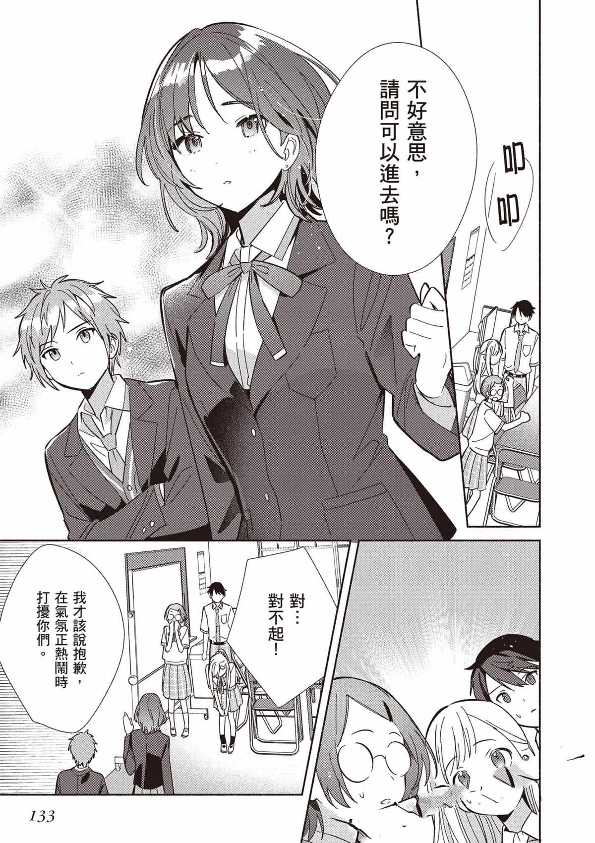 第134页