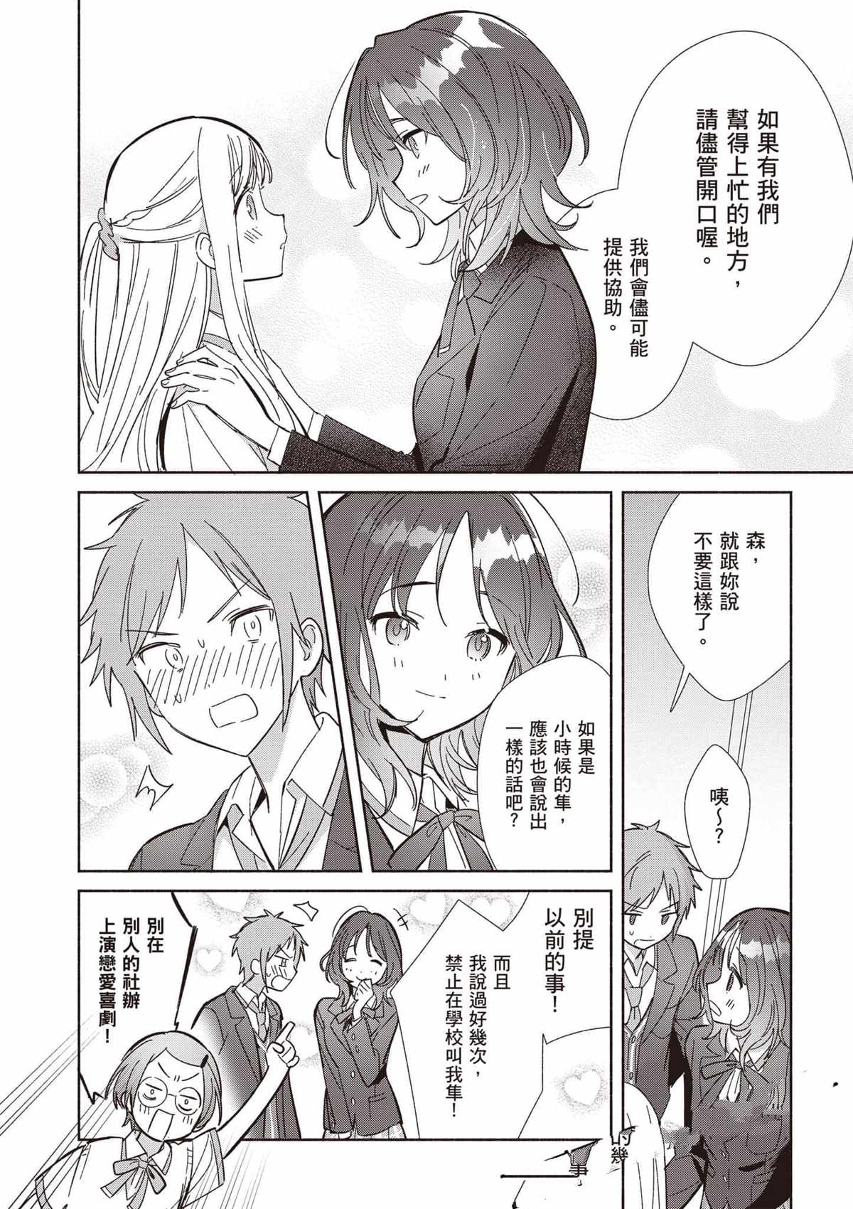 第145页