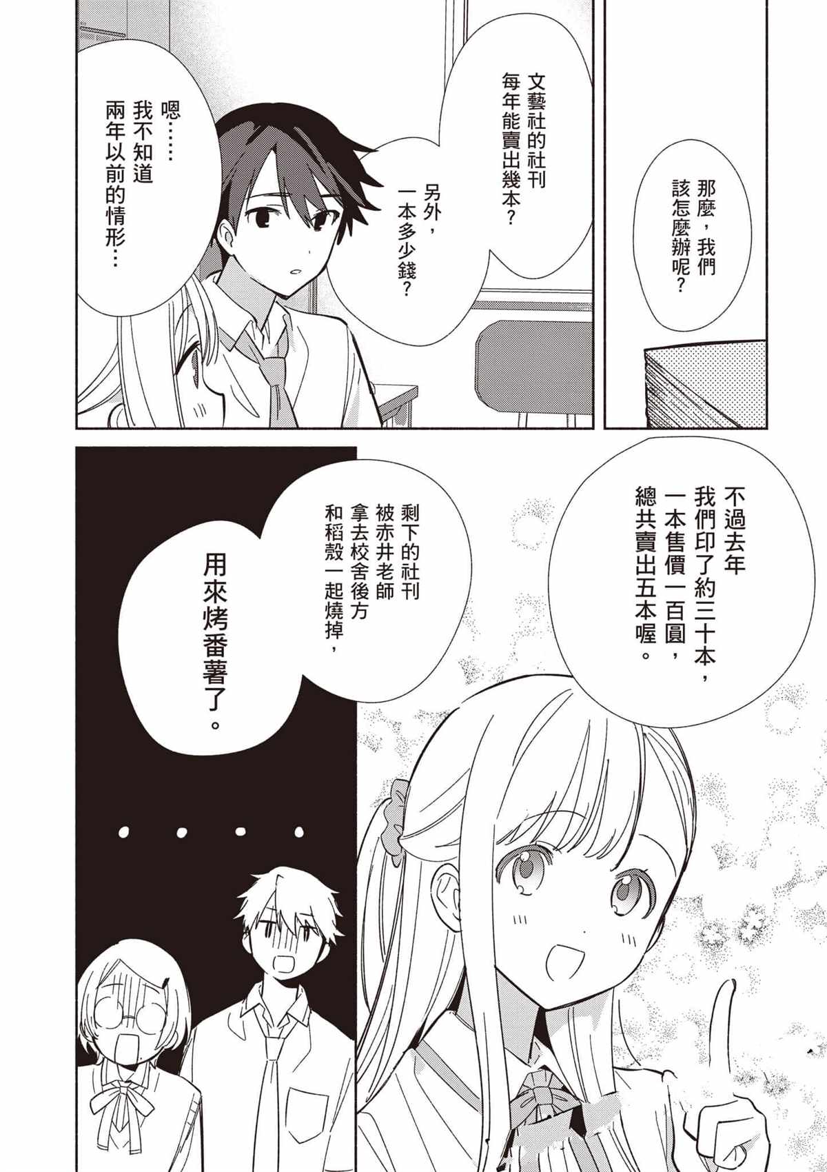 第147页