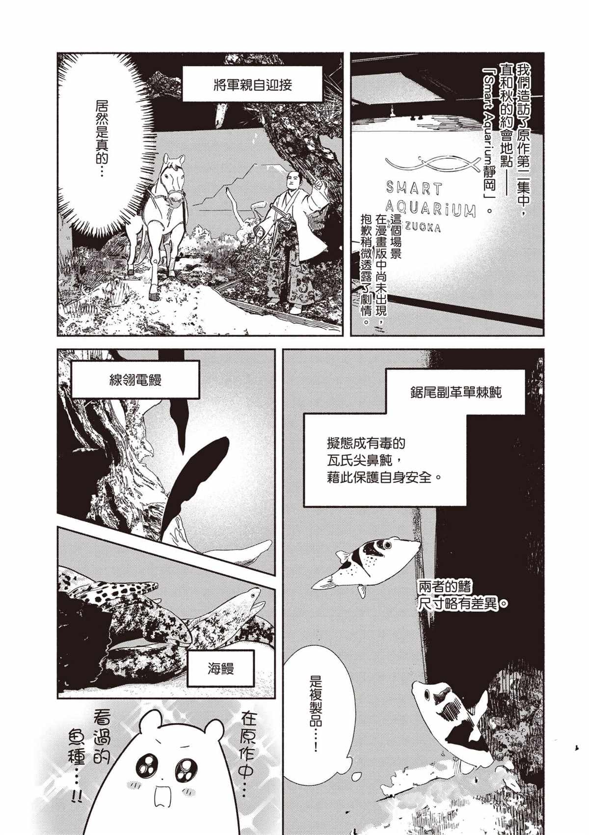 第159页