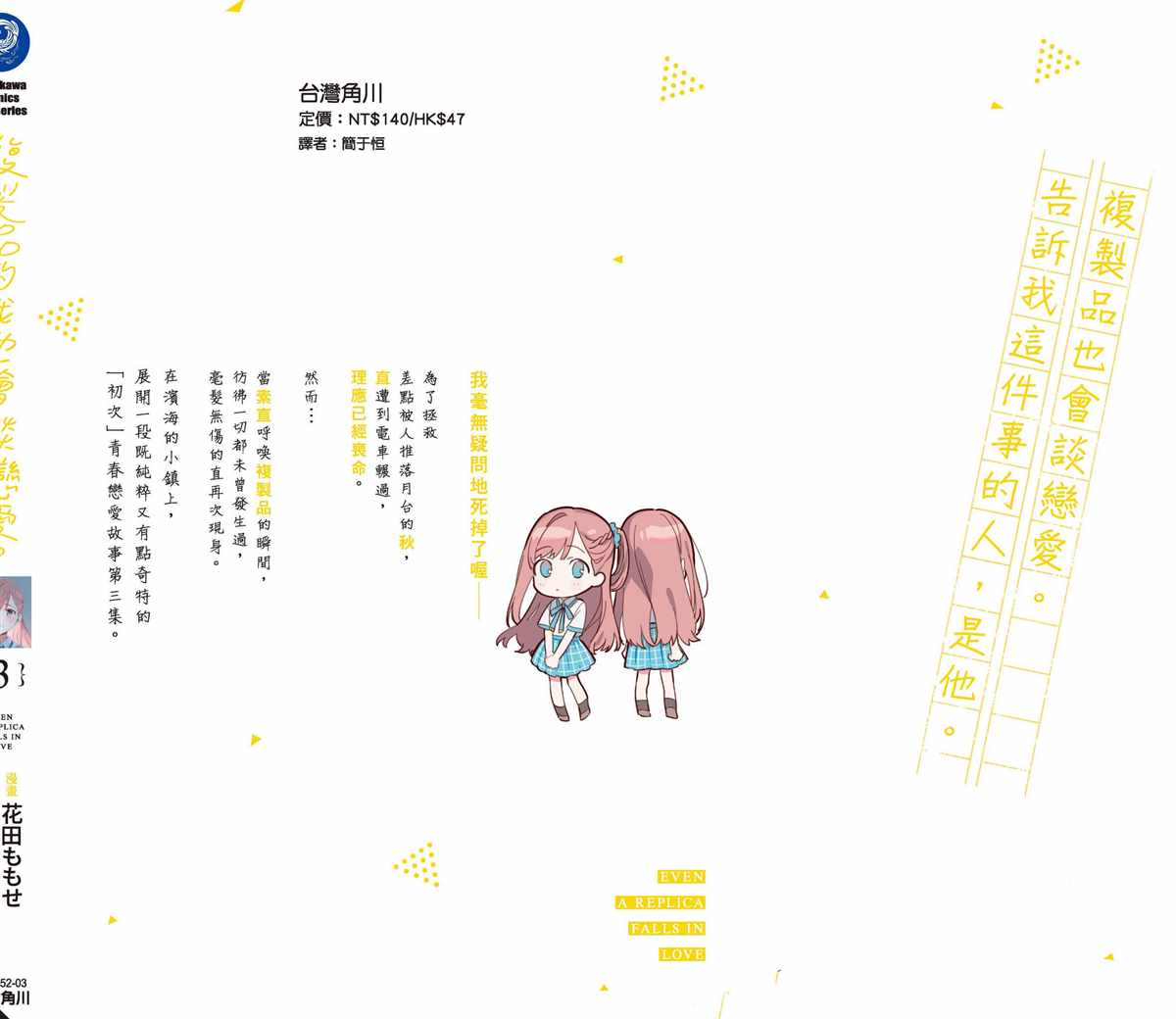 第163页