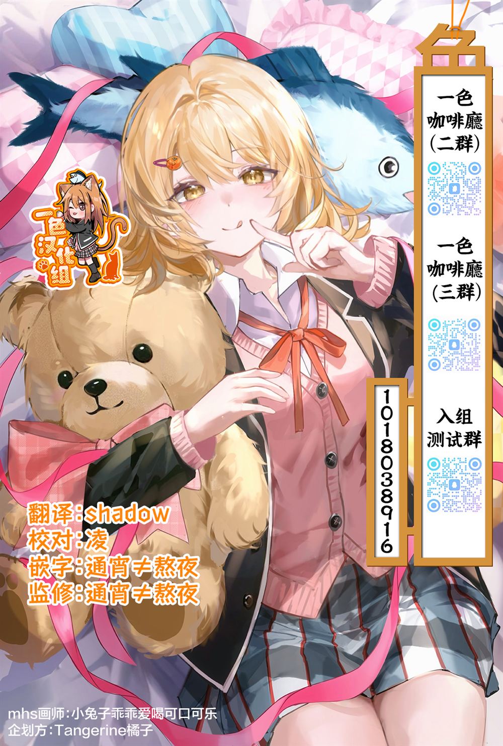第18页