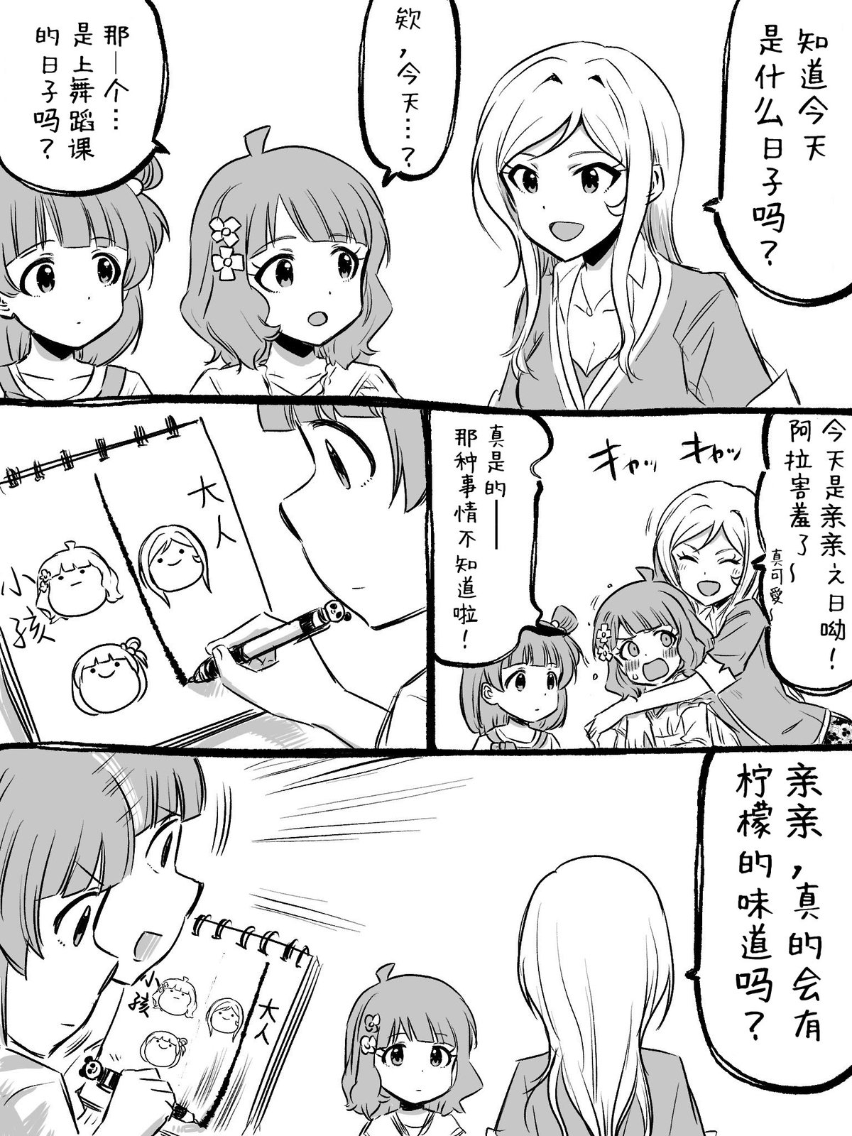 第52页