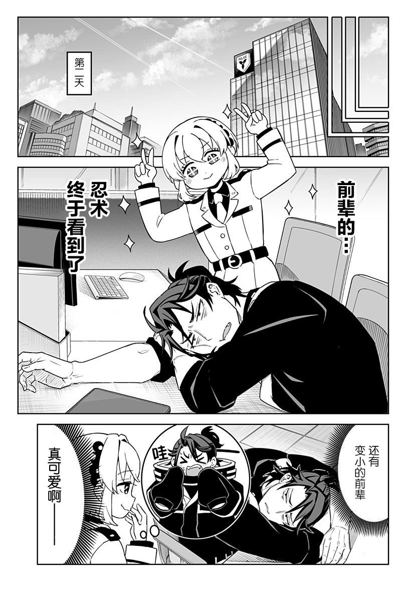第46页