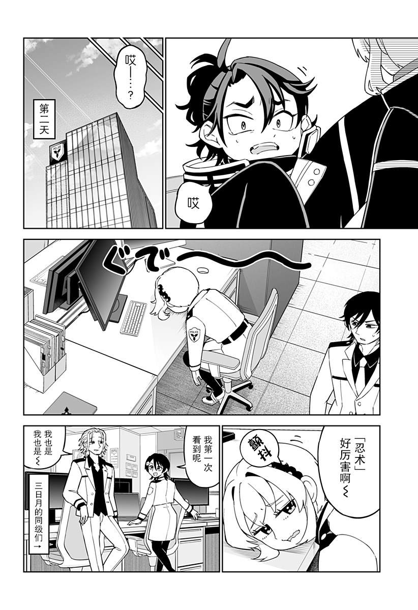 第22页