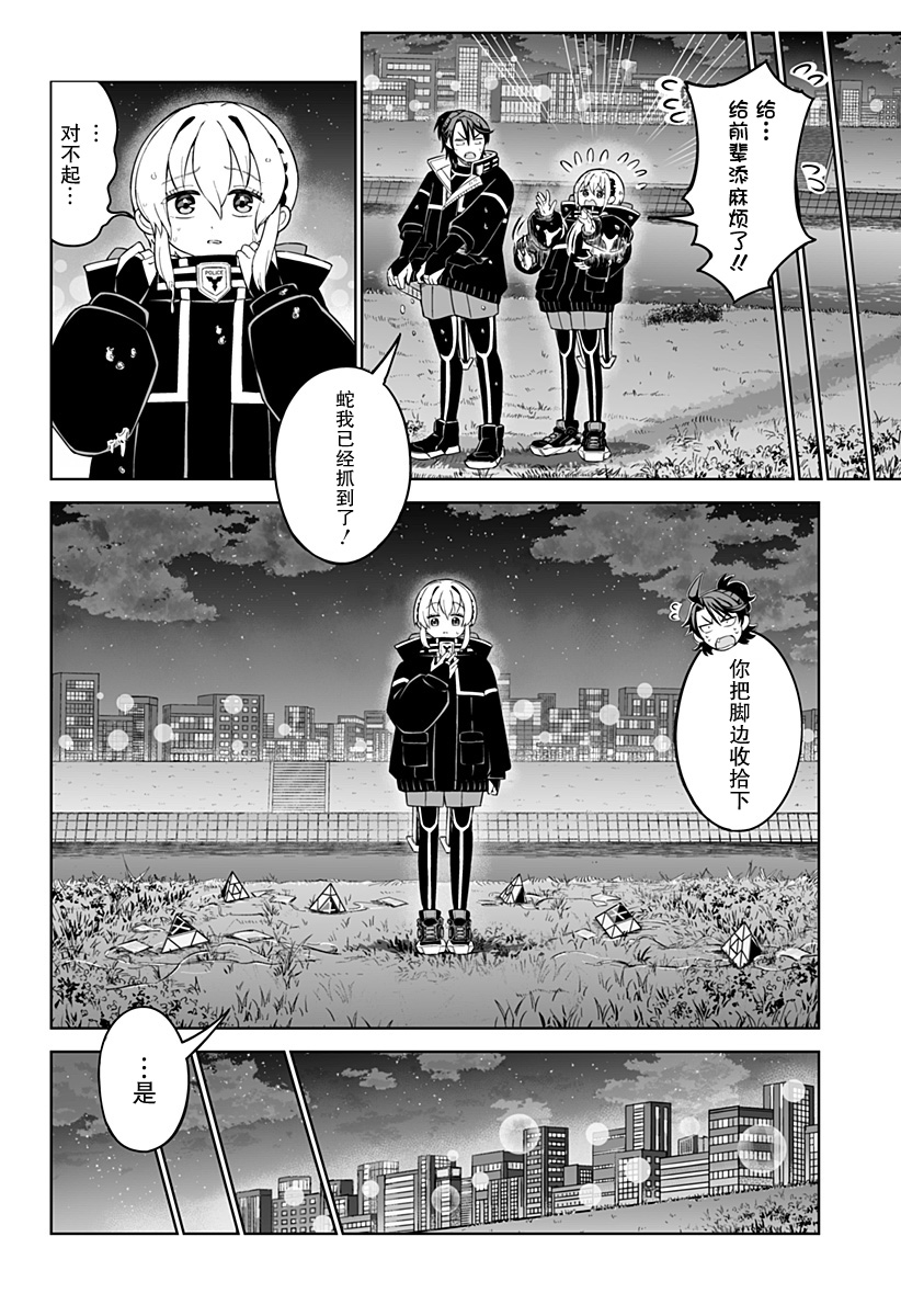 第26页
