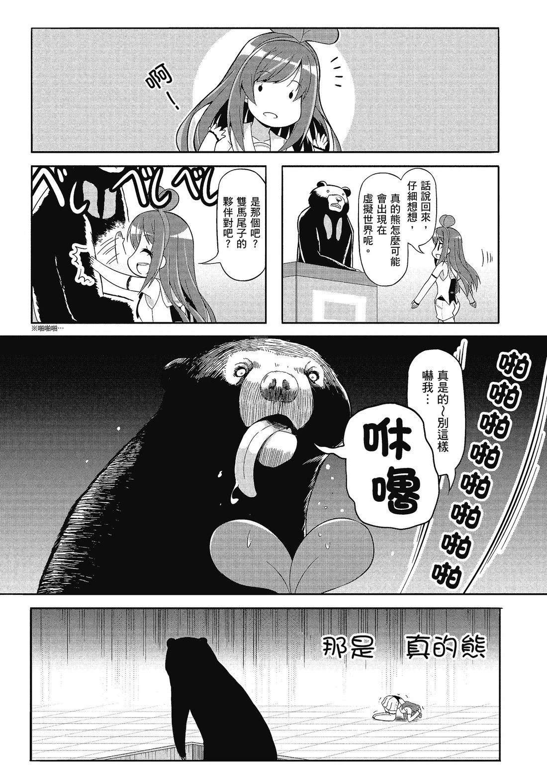 第103页