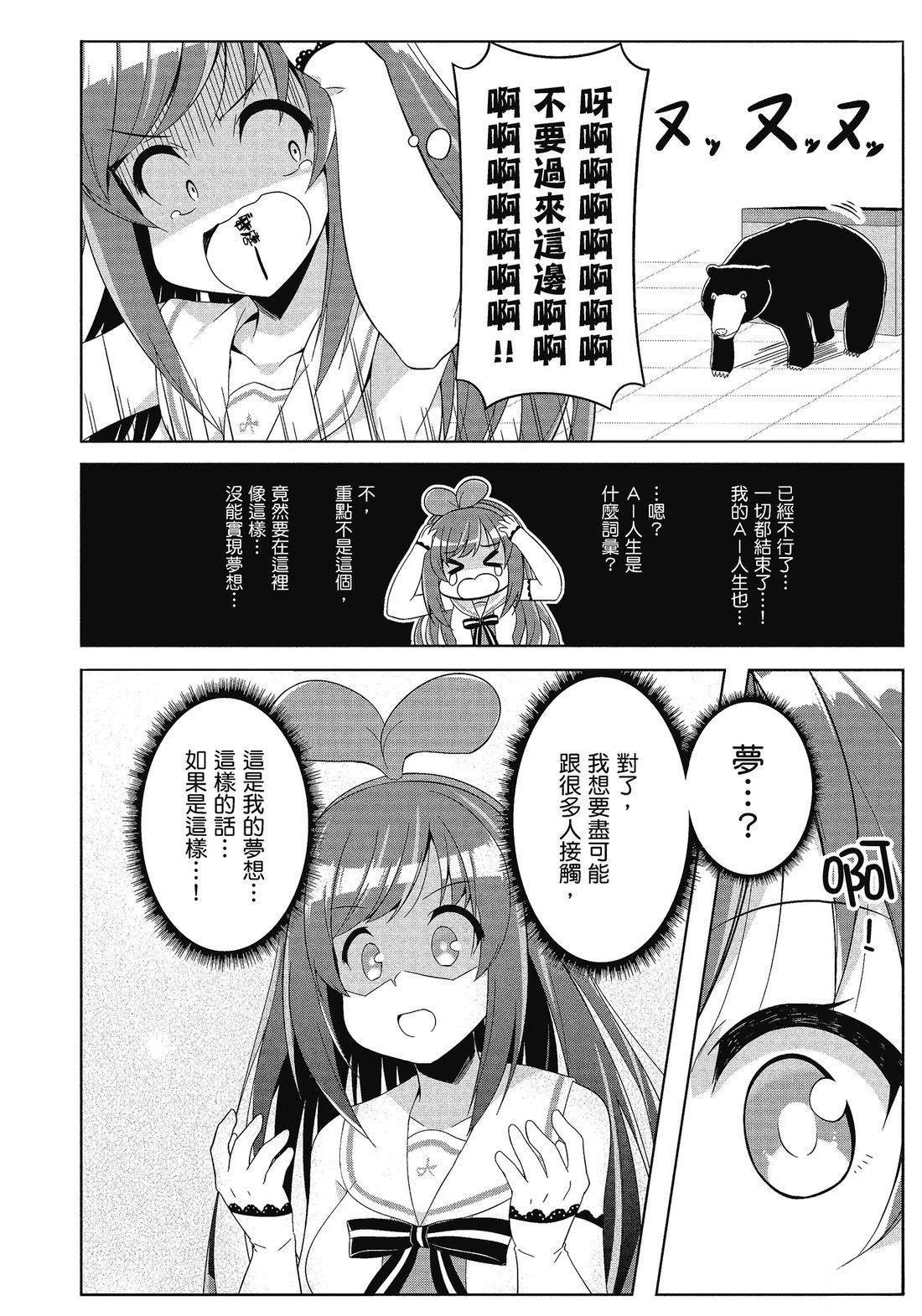 第104页