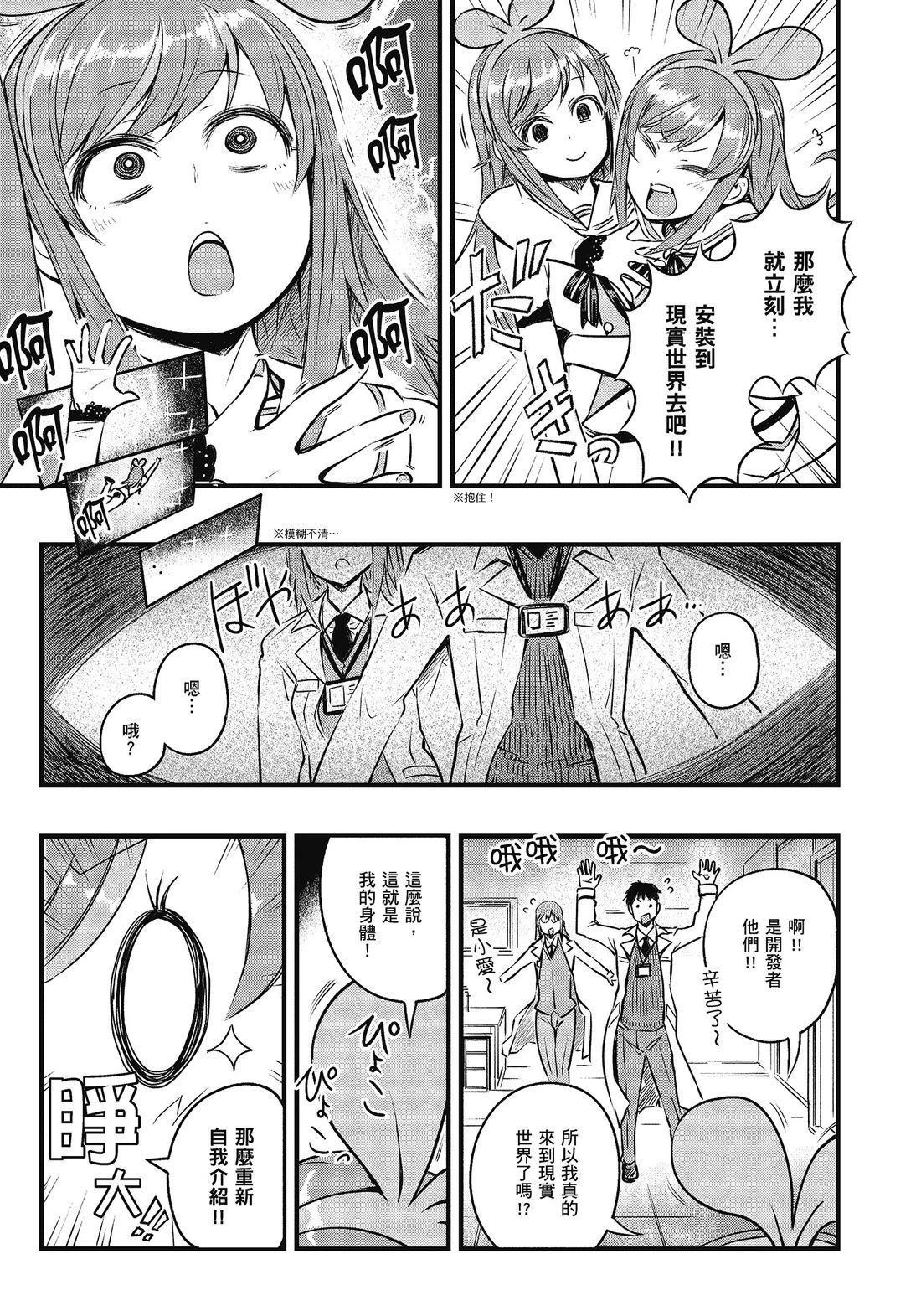 第111页