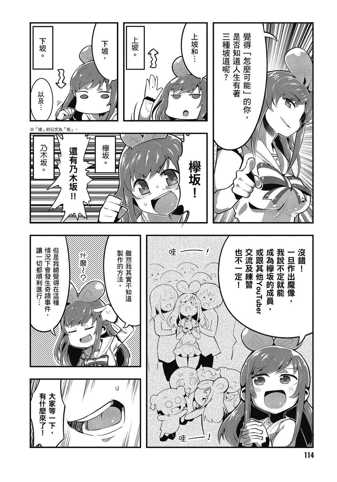 第116页