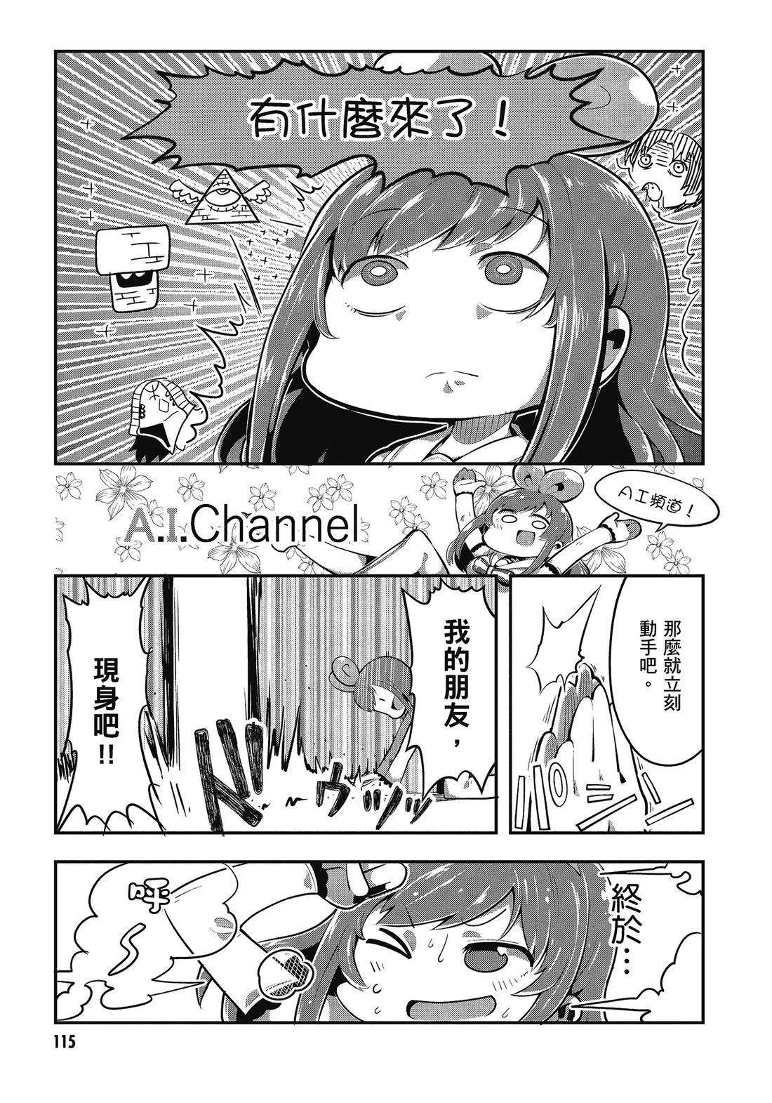 第117页