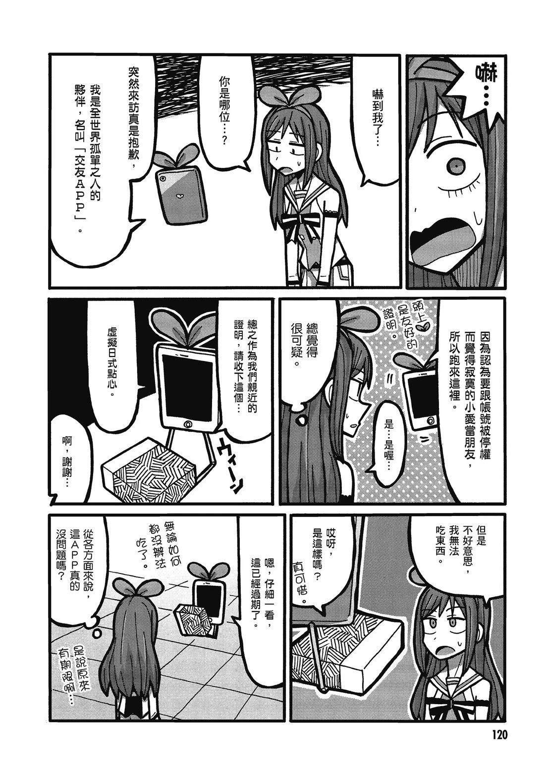 第122页