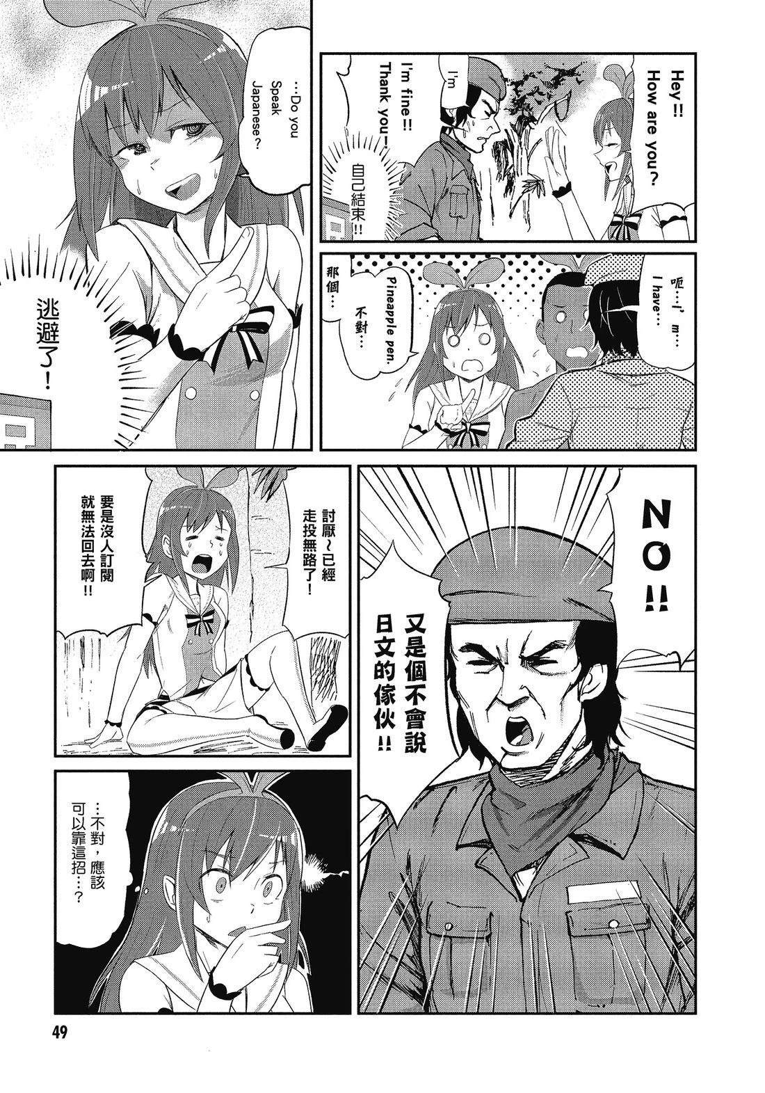第51页