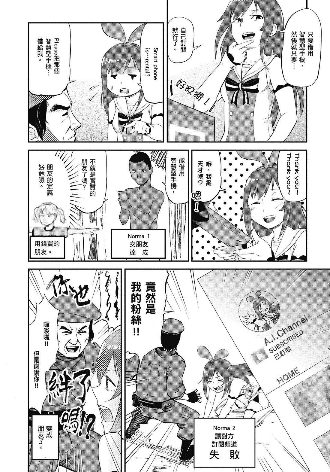 第52页