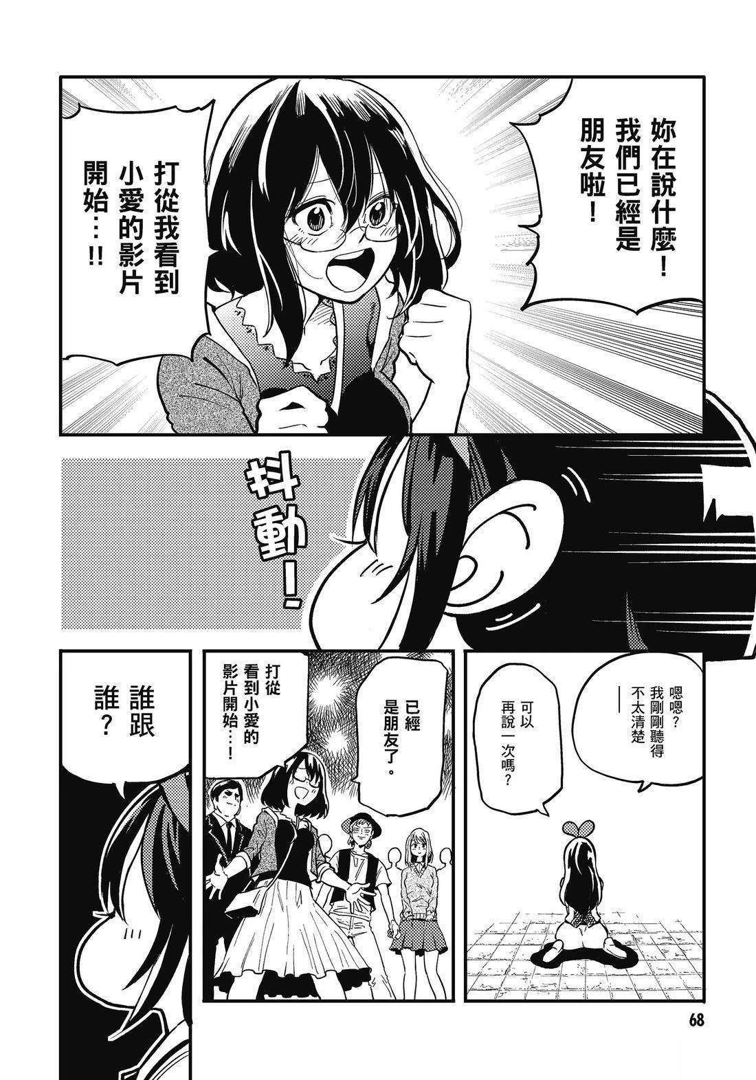 第70页