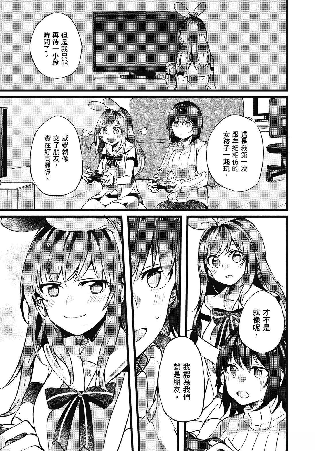第99页