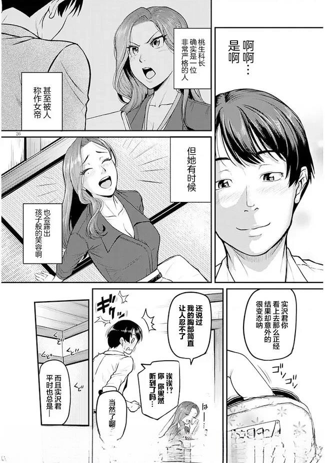 第26页
