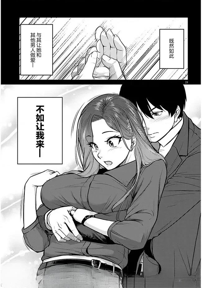 第19页