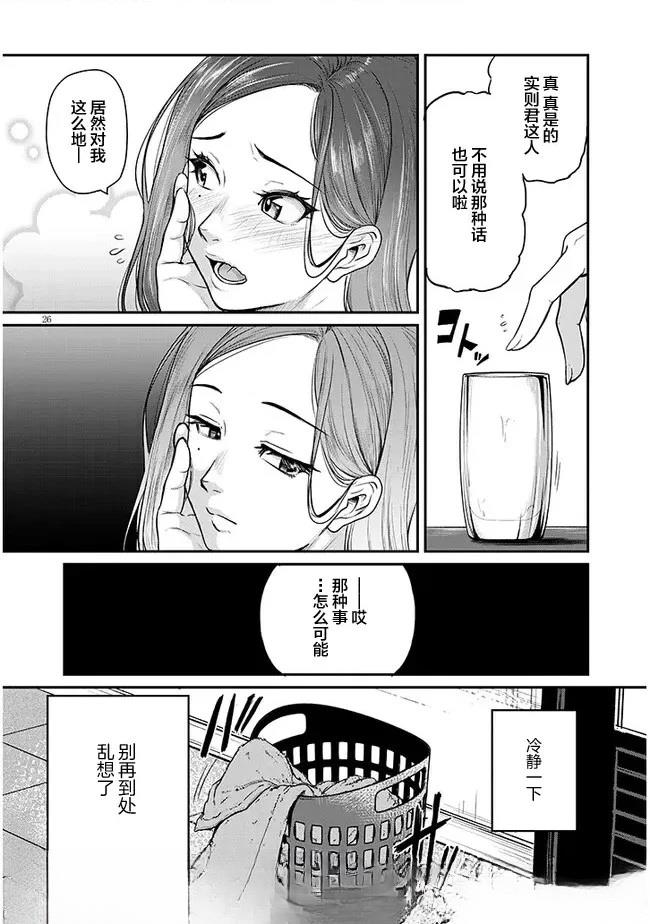 第26页
