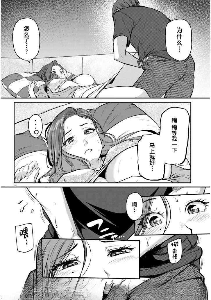 第24页