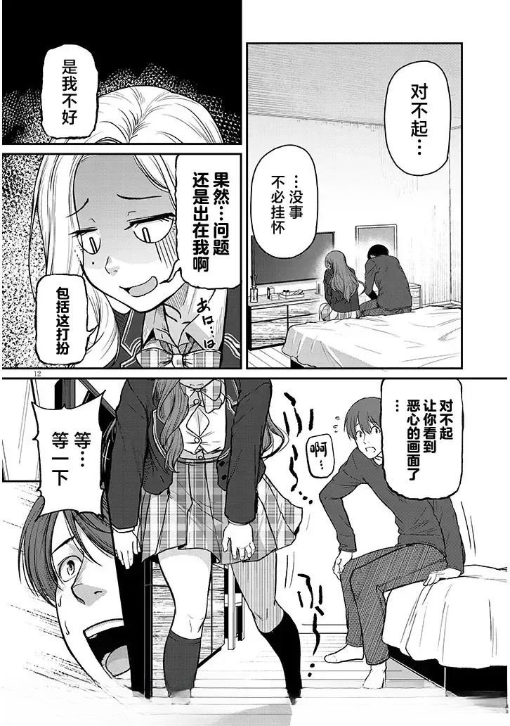 第12页