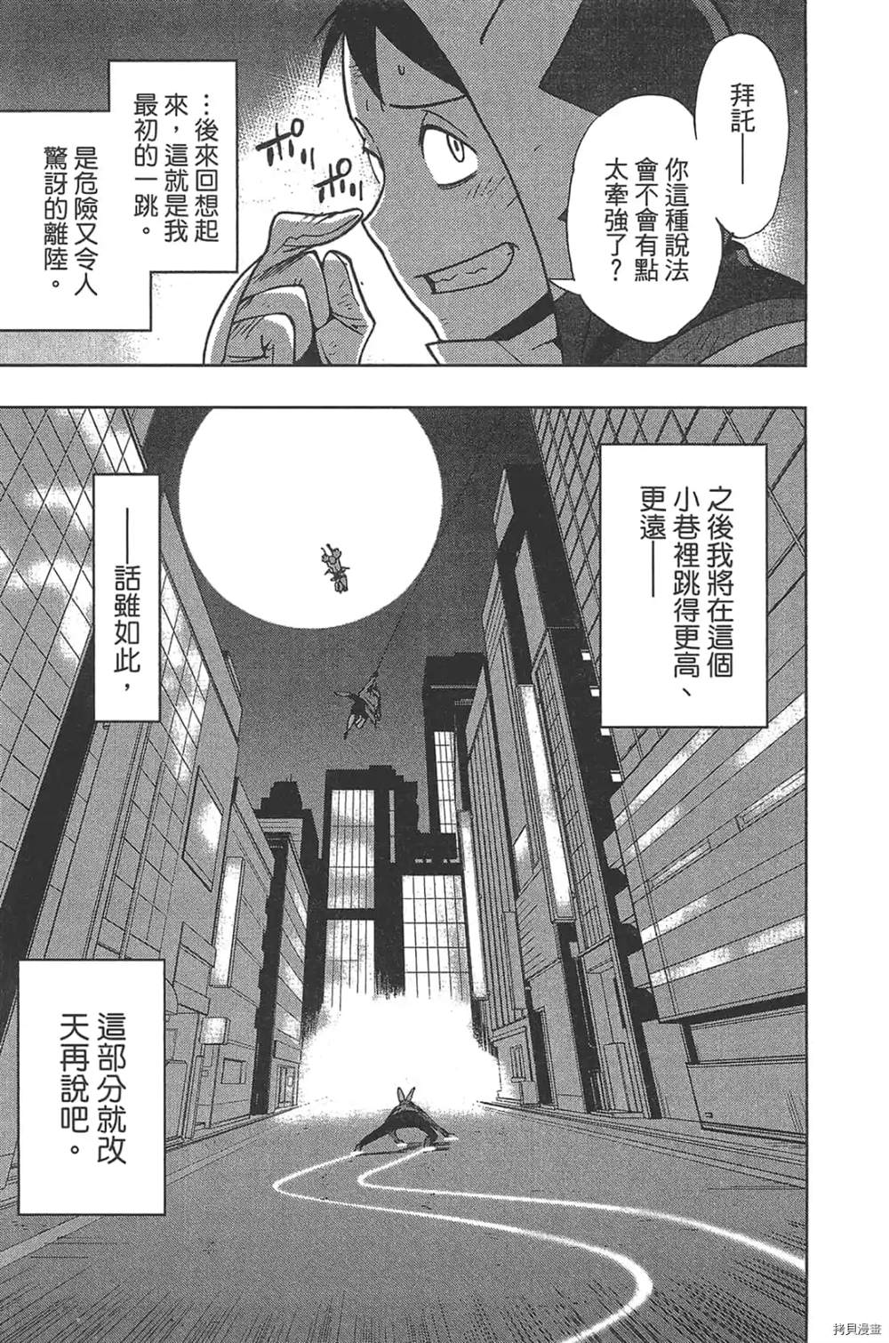 第101页