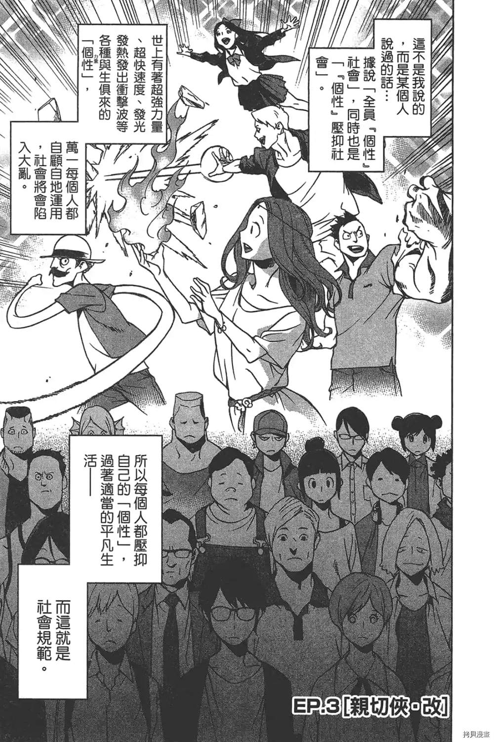 第103页